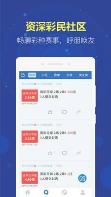 新澳体彩最新爆料,独家内幕大公开！”